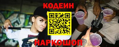 спайс Бийск