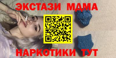 спайс Бийск