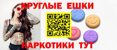 MDMA Premium VHQ Беслан