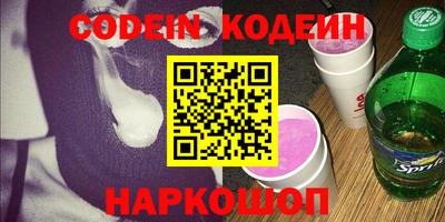 спайс Бийск