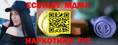 MDMA Premium VHQ Беслан