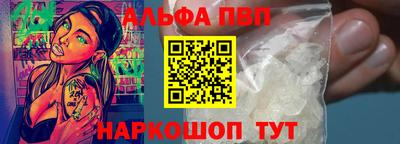 спайс Бийск