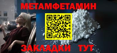 спайс Бийск