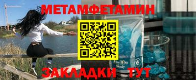спайс Бийск