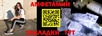 спайс Бийск