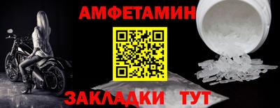 каннабис Беслан