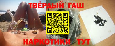 спайс Бузулук