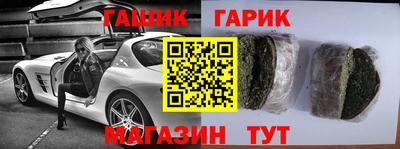 каннабис Беслан