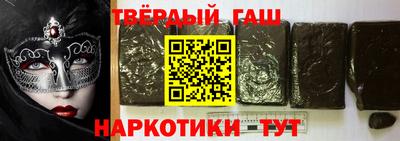 каннабис Беслан