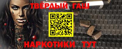 спайс Бийск