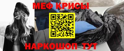 мдма Гусь-Хрустальный