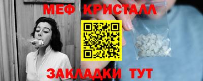 сатива Гусиноозёрск
