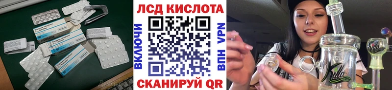 закладка  Грязи  МЕГА ONION  ЛСД экстази кислота 