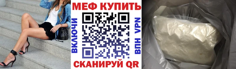 где можно купить   гидра ссылки  МЯУ-МЯУ VHQ  Грязи 