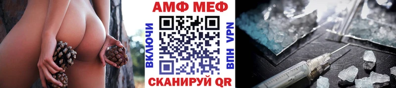 цены наркотик  Грязи  МЕТАМФЕТАМИН винт 