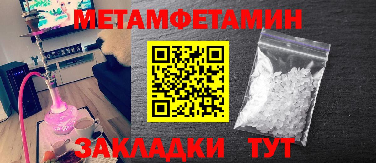 ТГК Грязи