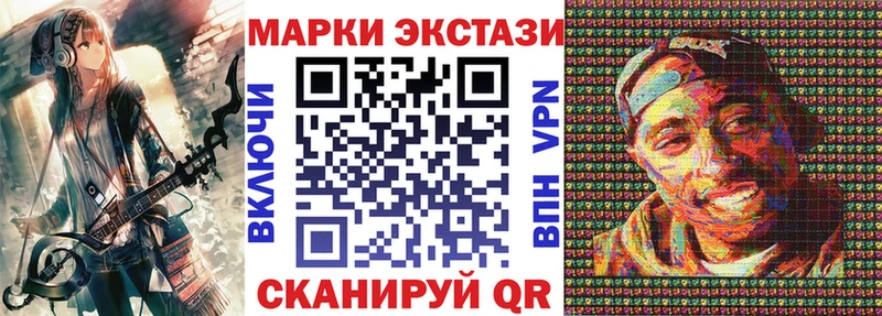 Марки N-bome 1,5мг  как найти закладки  Грязи 