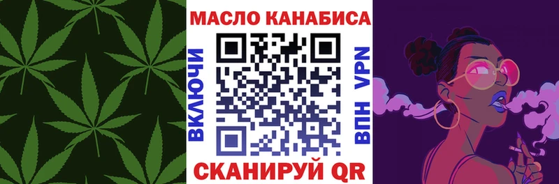 Дистиллят ТГК гашишное масло закладки Грязи