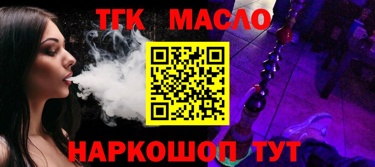 МЕТ  Гашиш  Купить закладку  Cocaine  МЕФ   ГАШ  A PVP СОЛЬ кристаллы  Мефедрон кристаллы  Грязи  Конопля 