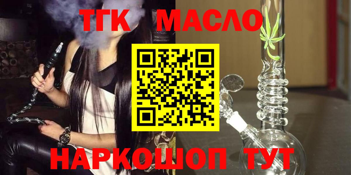 Меф кристаллы  ГАШИШ  LSD-25  Грязи  Вход с VPN 