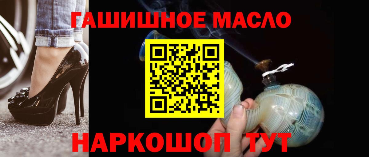 Грязи  Дистиллят ТГК вейп с тгк  Вход с VPN 